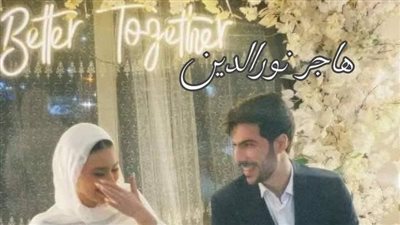 خيانة مدبرة بقلم هاجر نور الدين 