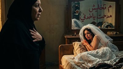 عروسة مدحت السرية 