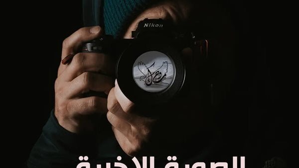 لمحة نيوز