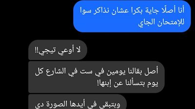 اسكربيت تخيلي يوم عادي في الكافيه بقلم رين 