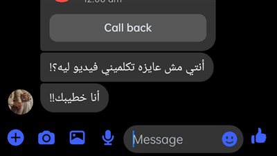 اسكريبت تخيلي تنفيذ وعود بقلم رين