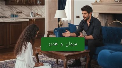 الفصل السادس من رواية بقلم هبة أحمد 