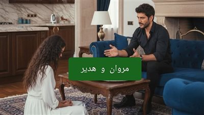 الفصل الثامن من رواية بقلم هبة أحمد 