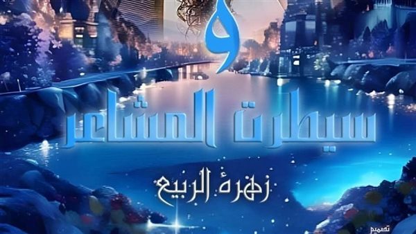 لمحة نيوز