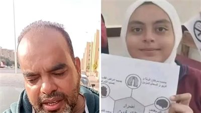 الضحية جني