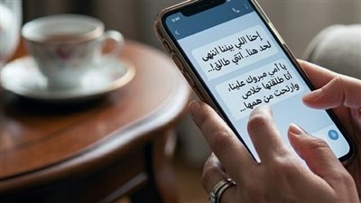 بعد الطلاق 