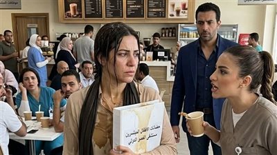 الممرضة دلقت القهوة 